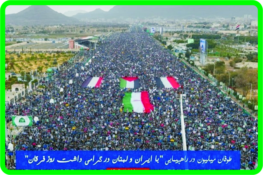 آمادگی یمن برای نبرد همه جانبه با رژیم صهیونیستی و آمریکا