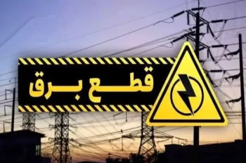 چرا ساعات قطعی برق اعلام نمیشه؟ + راه حل